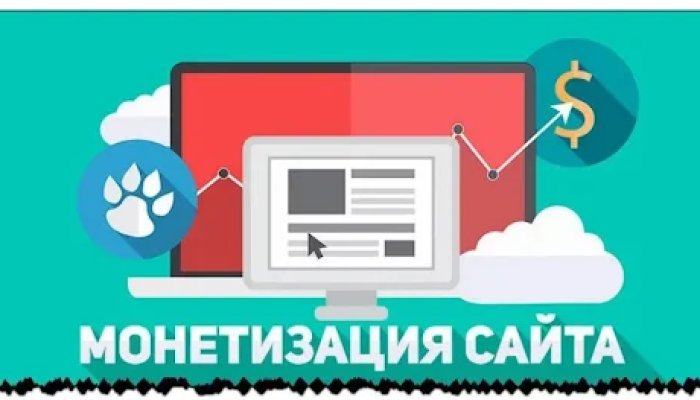 Пуш-монетизация сайта: обзор Partners.House