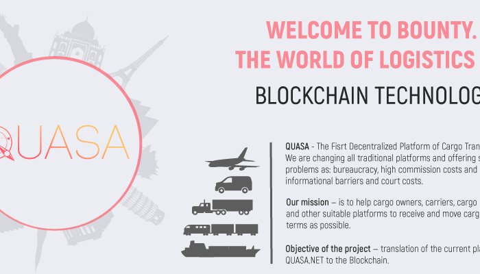 QUASA Bounty Distribution has FINISHED!