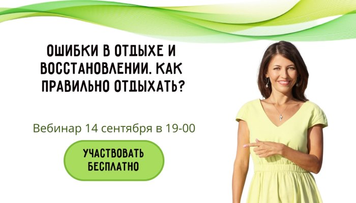 Как вы? Удалось отдохнуть летом? Вы в отдохнувшем состоянии, или уже в состоянии загнанной лошади?