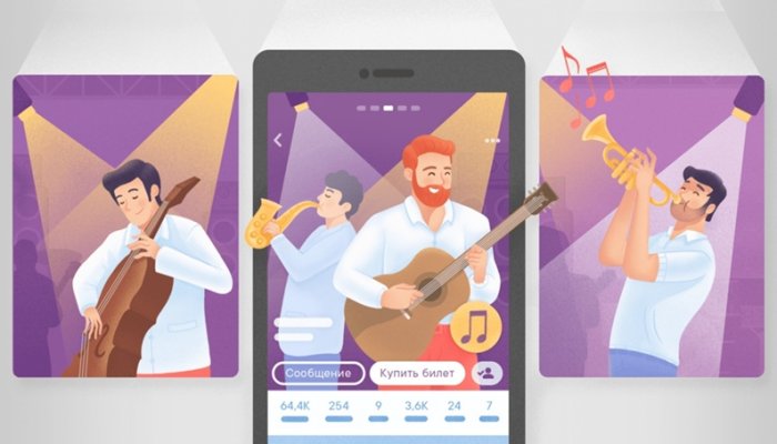 Как сделать живую обложку для группы ВКонтакте. Формат, примеры, шаблоны