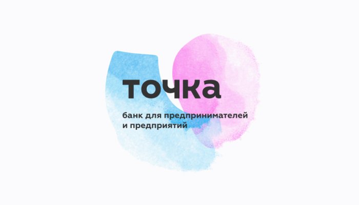 Точка Банк: тарифы РКО и дополнительные возможности для бизнеса