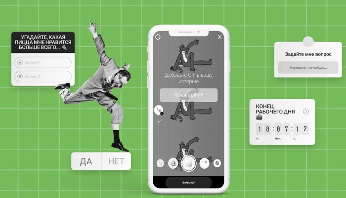 Как сделать фон для сторис в Инстаграм: 12 лайфхаков в стандартном редакторе историй