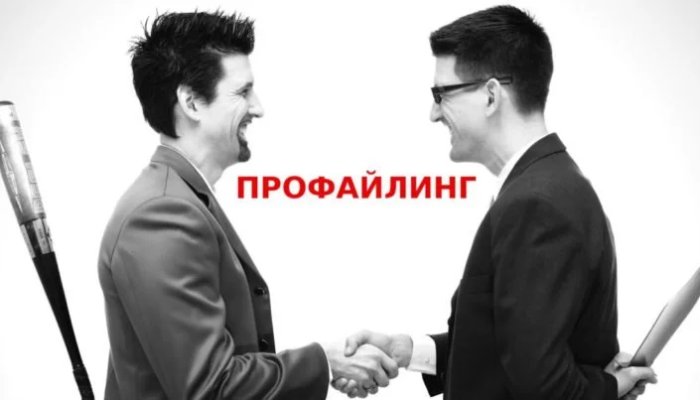 20+ лучших платных и бесплатных курсов по профайлингу