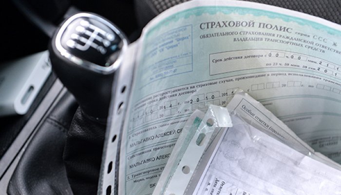 Экономия на ОСАГО, как это сделать хорошо