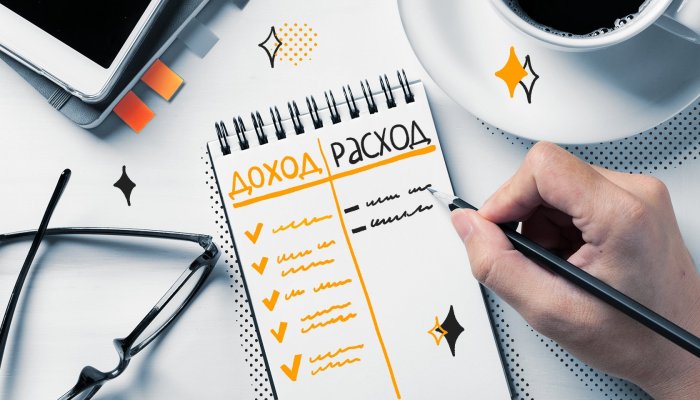 Как написать бизнес-план
