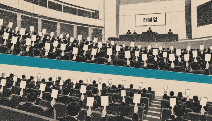 래블업 공모가 1만9000원…기관 절반은 그보다 낮게 썼다