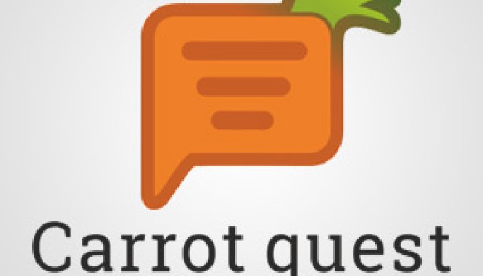 Carrot Quest: обзор сервиса