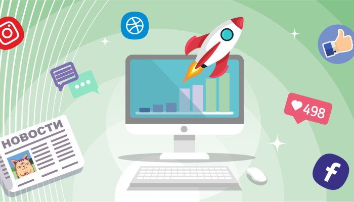 9 бесплатных источников трафика на сайт