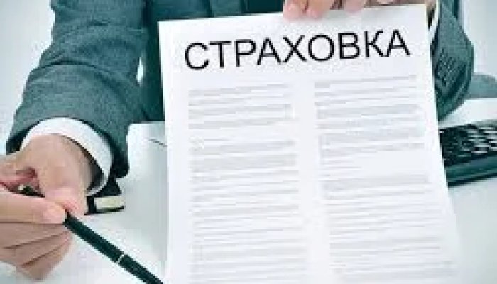 Как отказаться от страховки по кредиту правильно и по закону