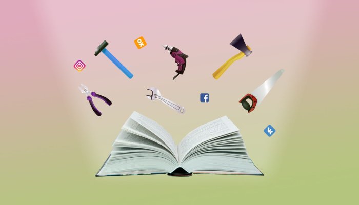 10 крутых инструментов SMM-специалиста