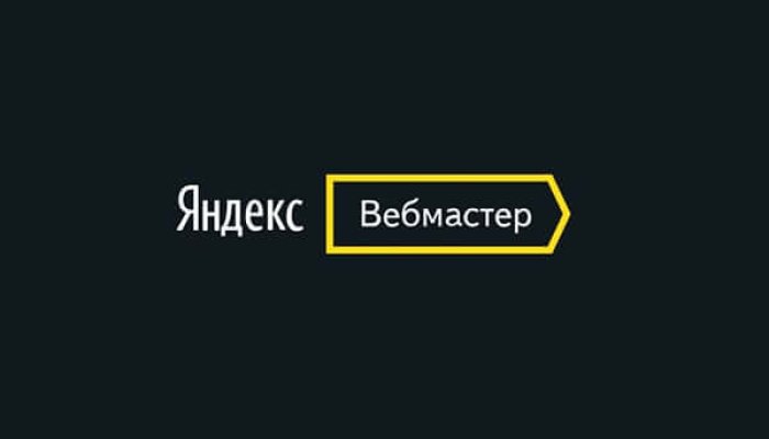 Яндекс Вебмастер — как добавить сайт и настроить все инструменты