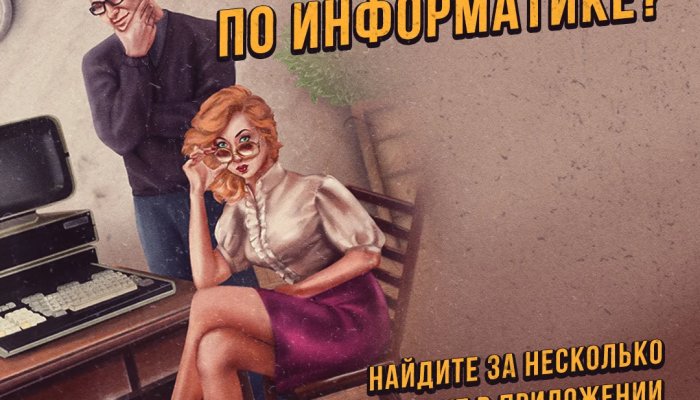 Что выбрать языковые курсы или репетитора?