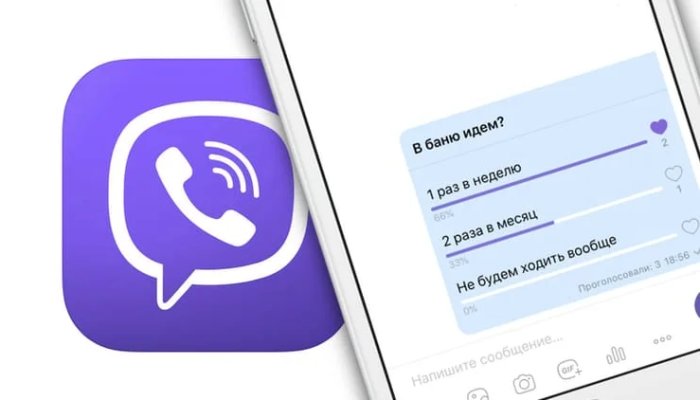 Как создать группу в Viber пошагово на телефоне или компьютере