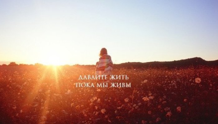Как себя мотивировать
