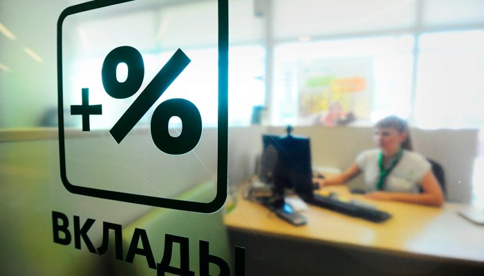 Налог на доходы от вкладов