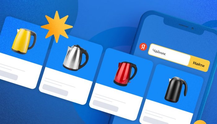 Товарная галерея в Яндекс.Директе