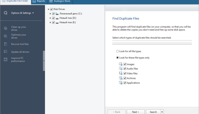 12 Best Duplicate File Finder