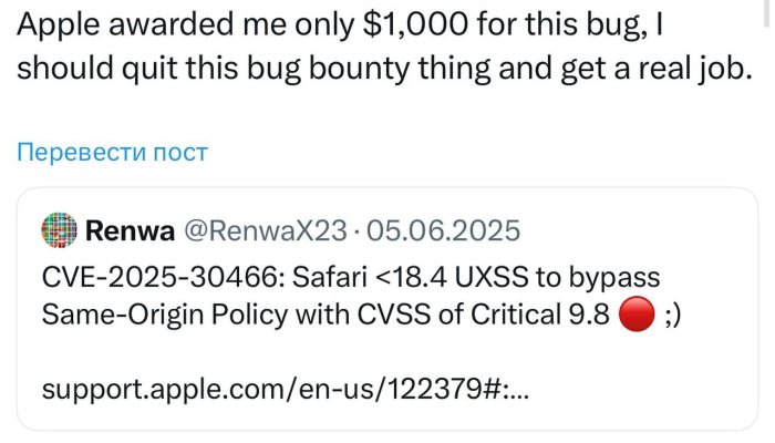 The Bug Hunter’s Life: Apple’s Stingy $1,000 Payout for a Critical Safari Vulnerability Sparks Outrage