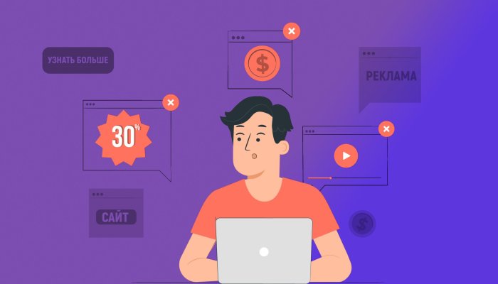 Как настроить промоакцию в Яндекс.Директ: пошаговая инструкция