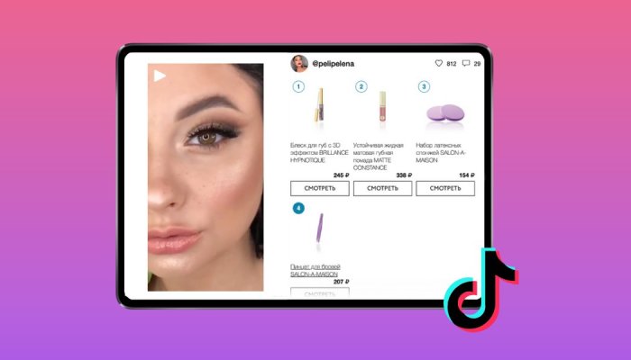 Как начать снимать видео в TikTok для бизнеса