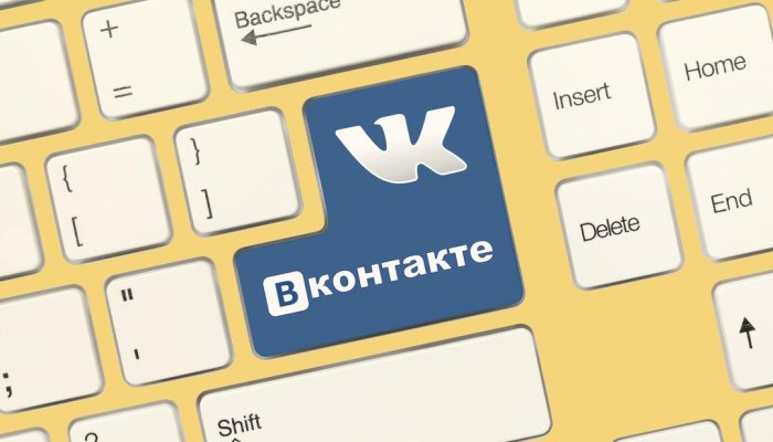 Как создать беседу с несколькими участниками ВКонтакте – подробное руководство