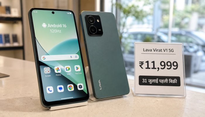 Lava Virat V1 5G: कीमत, बिक्री तारीख और स्पेसिफिकेशन