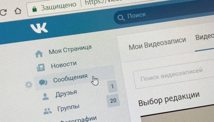 Что делать, если взломали страницу ВКонтакте – подробная инструкция