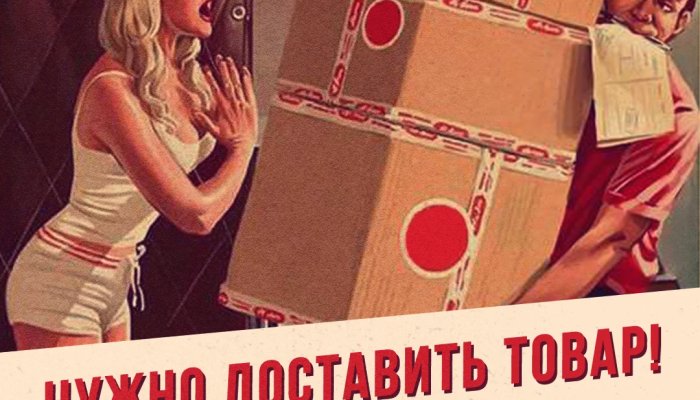 Как заработать на мелких грузоперевозках