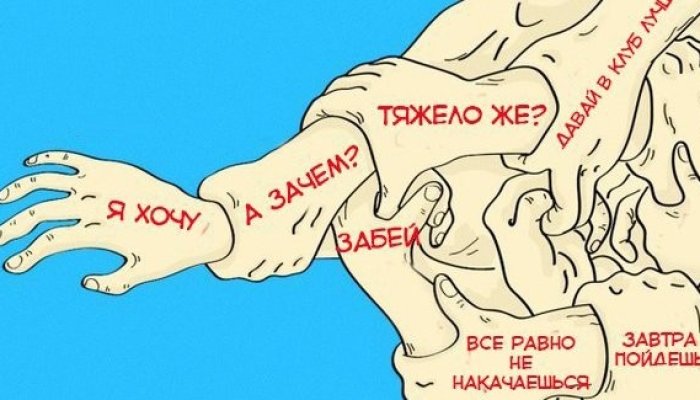 Теория ведра с крабами – что это?