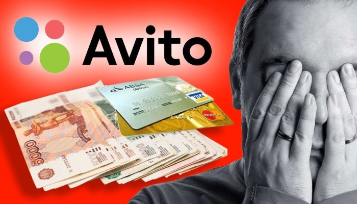 Что делать, если на «Авито» продали некачественный товар
