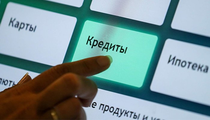 Как защититься, чтобы мошенники не взяли на вас кредит