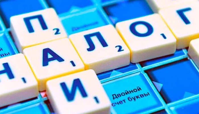 Налогообложение инвестиций: виды облагаемых налогом доходов и льготы для инвесторов