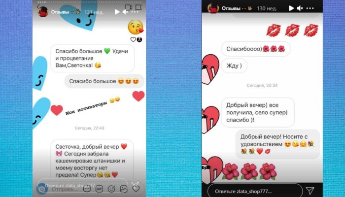 Отзывы в Инстаграм — как собирать и публиковать отзывы реальных людей