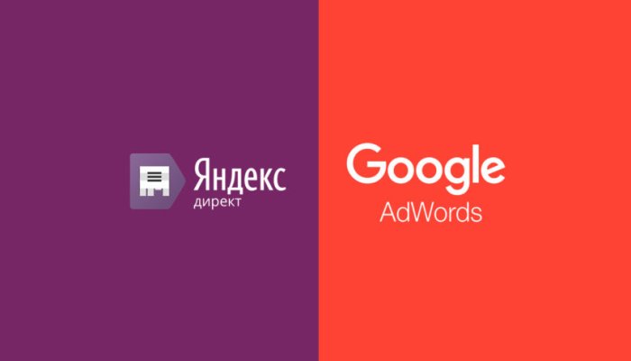 Контекстная реклама Яндекс и Google: что это, примеры, виды, показатели