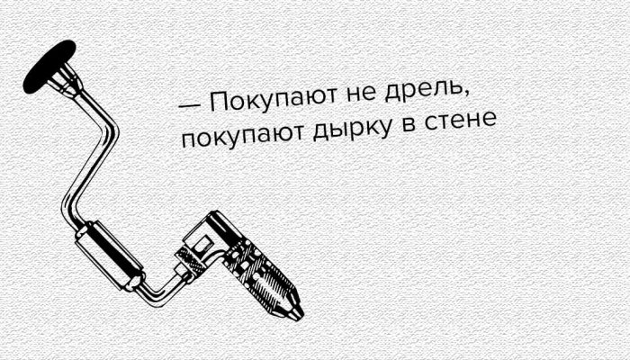 Боли клиента — как выявить и закрыть боль целевой аудитории