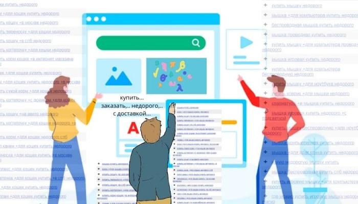 Как подобрать ключевые слова для эффективной контекстной рекламы