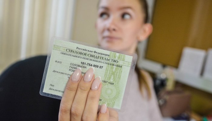 Зачем нам нужен СНИЛС