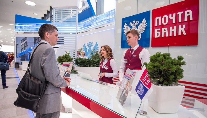 Всё о Почта Банке – что нужно знать клиенту