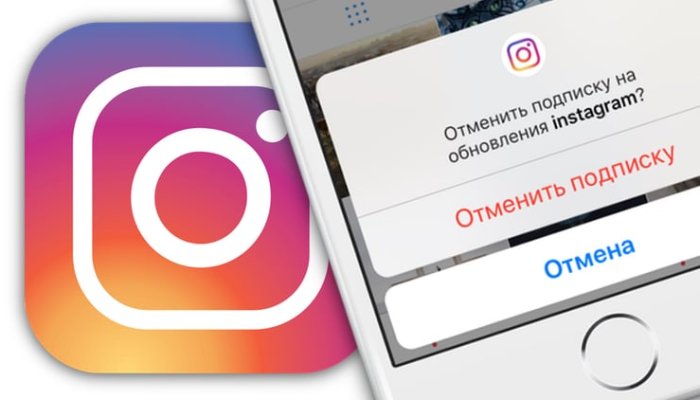 Почему отписываются люди в Инстаграм: 20 ошибок + решение
