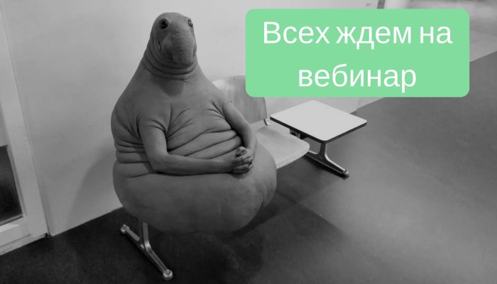 Голосовая рассылка