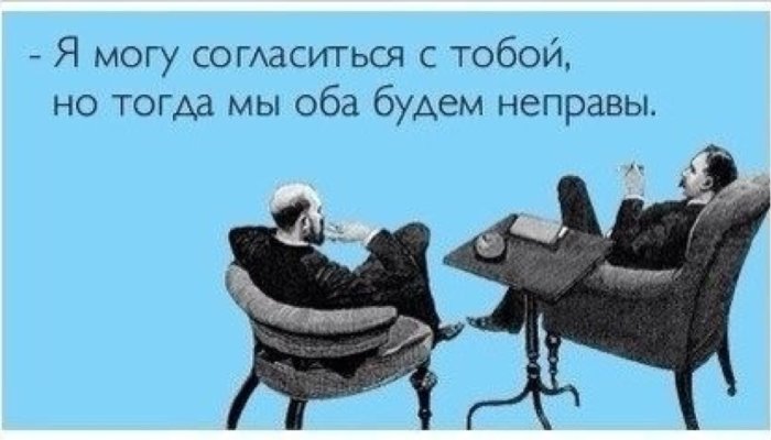 Субъективное мнение: что это?