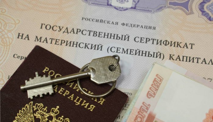 Материнский капитал: получаем наличными