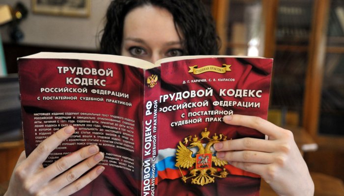 Какие права есть у человека, потерявшего работу