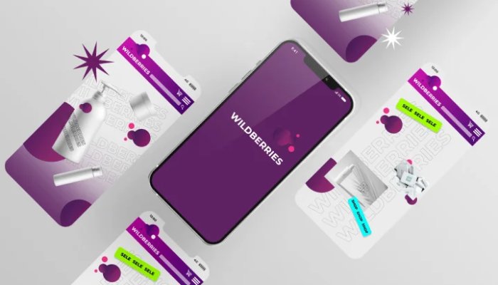 Карточка товара на Wildberries: создание и оформление