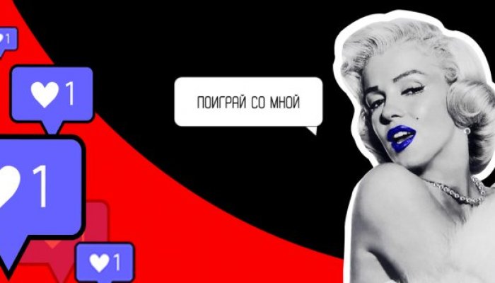Игровой пост в соцсетях: какие виды есть