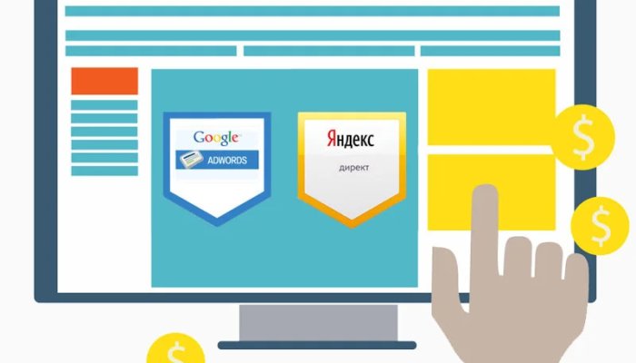 Контекстная реклама: что это такое и как она работает