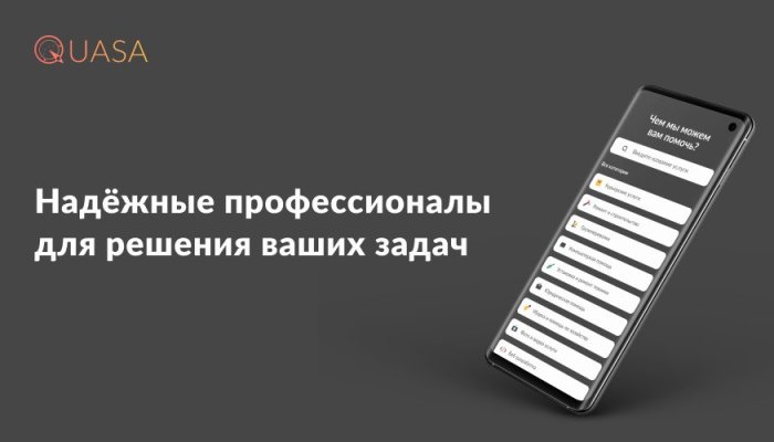 AMA-СЕССИЯ С QUASA в голосовом чате https://t.me/KickRussia