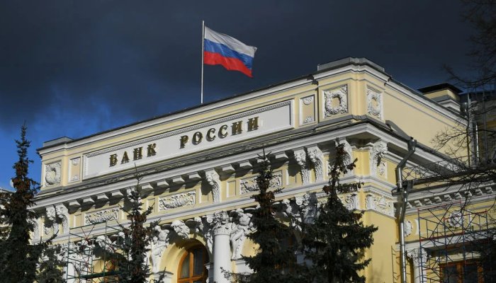 Что такое ключевая ставка ЦБ и на что она влияет