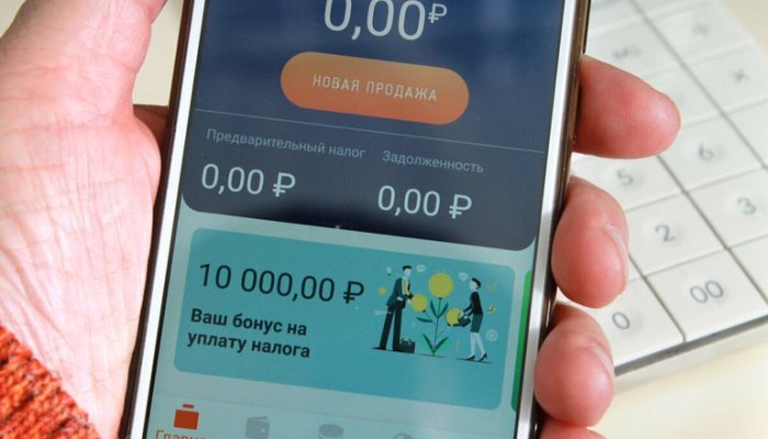 Все бонусы для самозанятых
