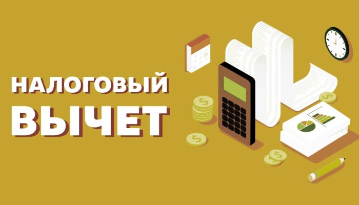 Что делать, если не приходит налоговый вычет